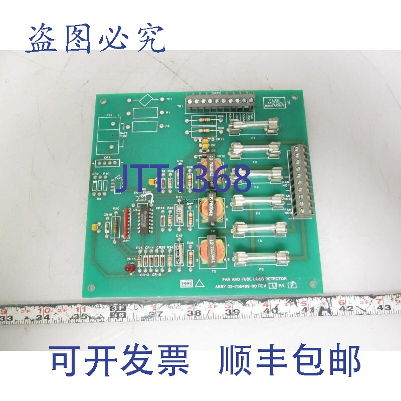 原装供应工业 02-786499-00 修订版 D 风扇和保险丝丢失检测板