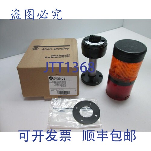 原装供应Allen Bradley 855TP-B24Y4Y5 塔灯组，颜色:和BERNSTEIN