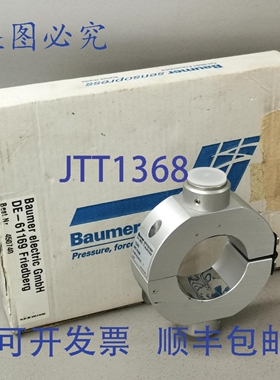 原装供应Baumer 132445 DSRC ST040M