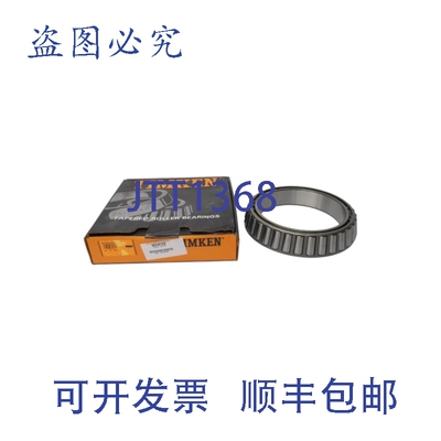 原装供应TIMKEN M348449-20024 NSMP