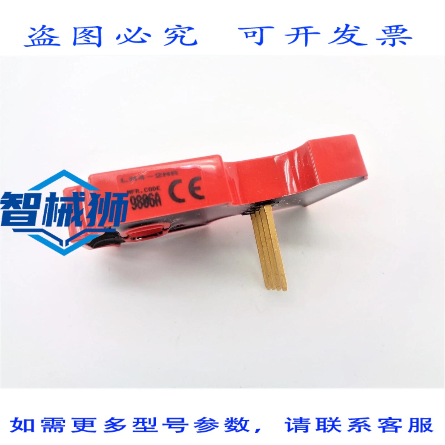 原装供应 邦纳工程 LM4-2NR NSNP