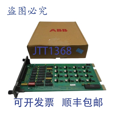 原装供应infi 90 IMDS004 数字输出从站模块 NSMP