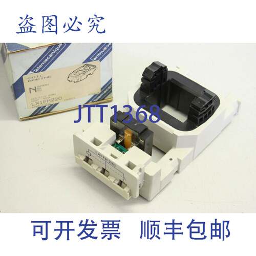 原装供应 LX1FH220 265/277V 220V 接触器 08332