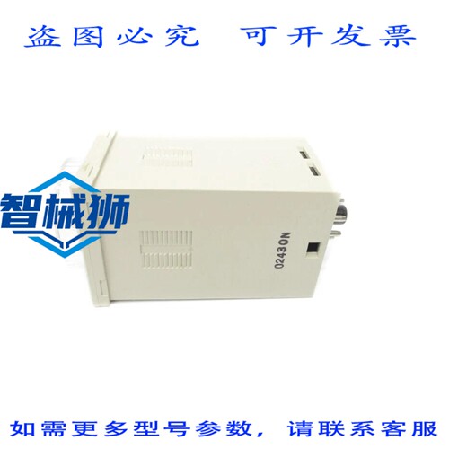 原装供应 E5C2-R20P-D 220/240VAC 50°C/120°F NSNP