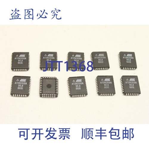 原装供应10x ATMEL AT29C010A 90JI 0022 0E5109 19836J 1-M0E002