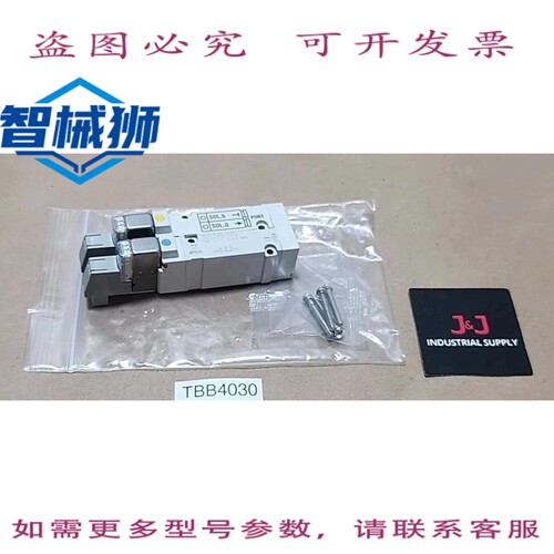 原装供应 SY5245-5FU 电磁阀 24VDC 0.1 0.7MPa+