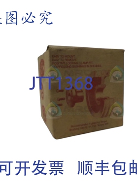 原装供应勃朗宁 Q2-2-3/16 分体式锥形衬套 NSFS