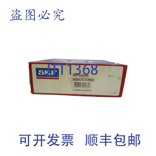 原装供应 24034CC/C3W33 NSMP
