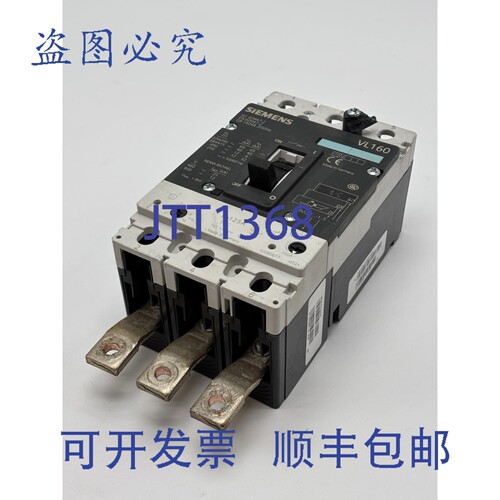 现货供应VL 160 3VL9212-7DC30 断路器 3VL9 212-7DC30