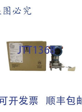 原装供应ROSEMOUNT 30512F03A1AM5E5L4Q4Q8D01H2P1 9-32VDC 3626P