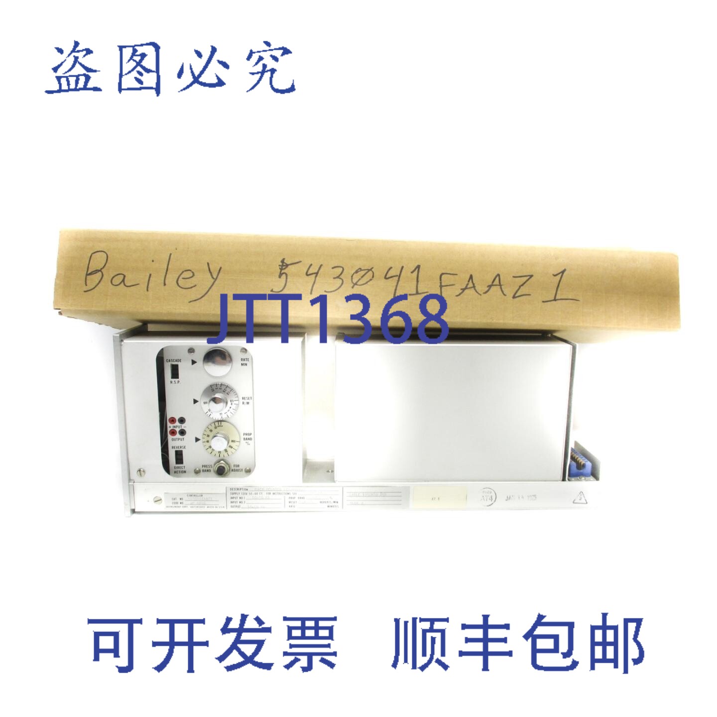 原装供应贝利 543041FAAZ1 NSNP