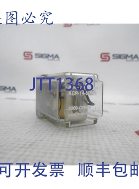 原装供应TE Connectivity KCP-14-5000 继电器