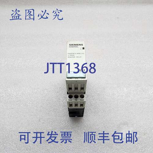 原装供应3UG3511-1BQ50 三相序继电器