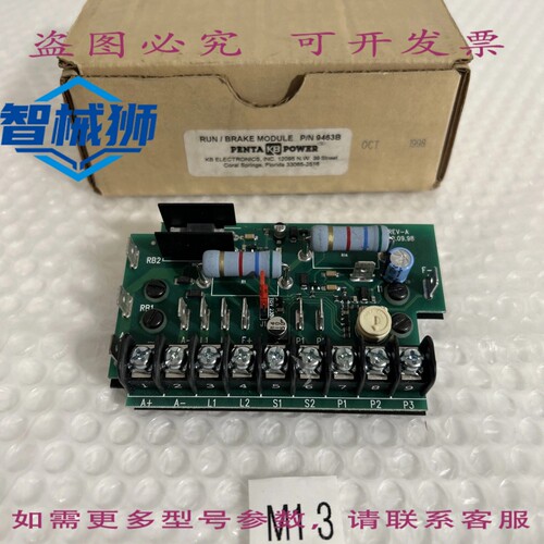 原装供应 KB电子控制器 RBM REV A A57107 09.09.98 P/N 9463B