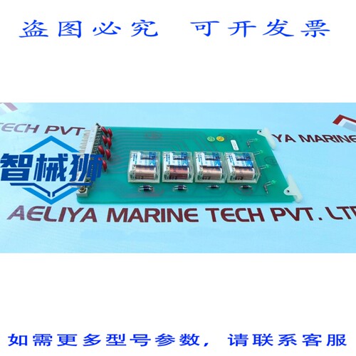 原装供应 CSI 405 4X 切换继电器卡