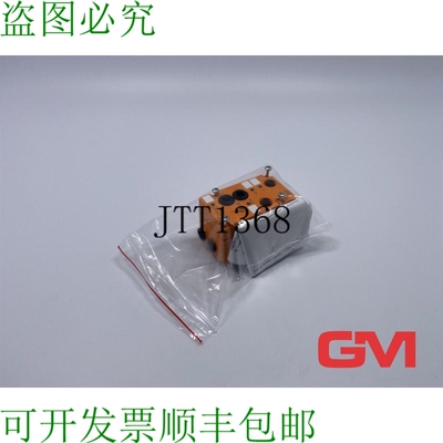 原装供应Ifm 接口模块 AC2050 AirBox 2DI 2DO 1PO M12 IP65 模块