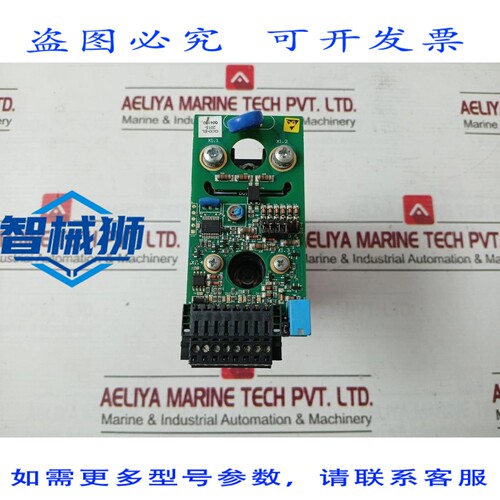 原装供应 LEBER PR4850 继电器 94V-0 E300052 G-EL2015-004100