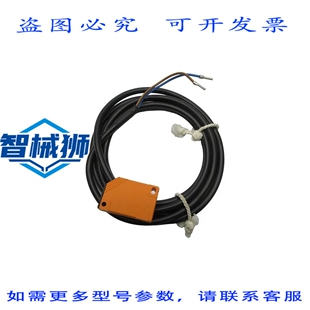 原装供应 IFM EFECTOR IN0085 IN-2004-BBOA 20-250VAC/DC NSNP