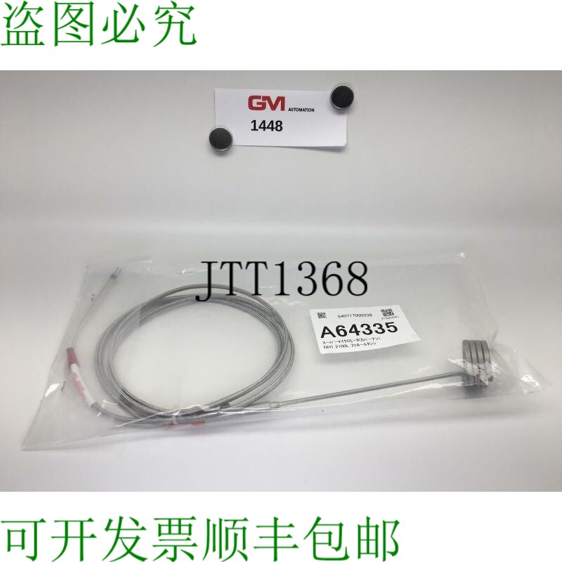 原装供应Smc 加热元件超级微型微波炉 Kpm7c28300070301 35x25 21