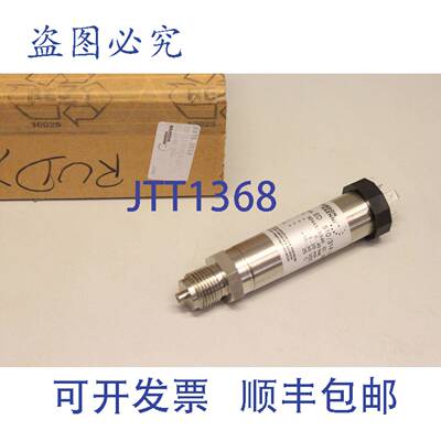 原装供应Bourdon Haenni ED510/314.211 ED510压力传感器0975.201
