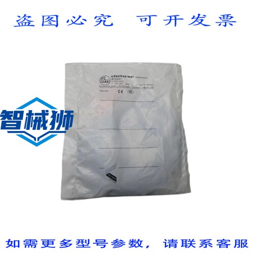 原装供应 IFM EFECTOR IF5597 接近传感器 NSMP