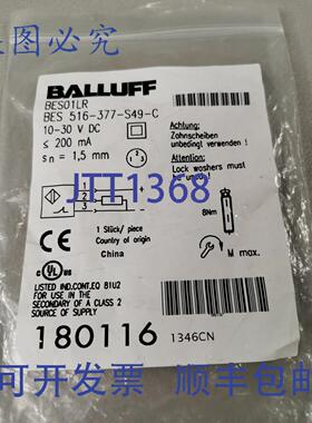 原装供应Balluff BES01LR BES 516-377-S49-C