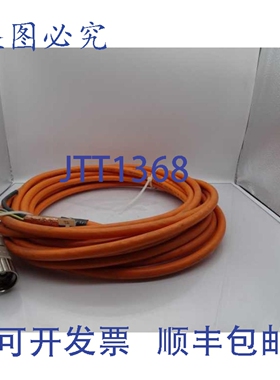 原装供应KOLLMORN CCNC1-025-10M00-00 电缆