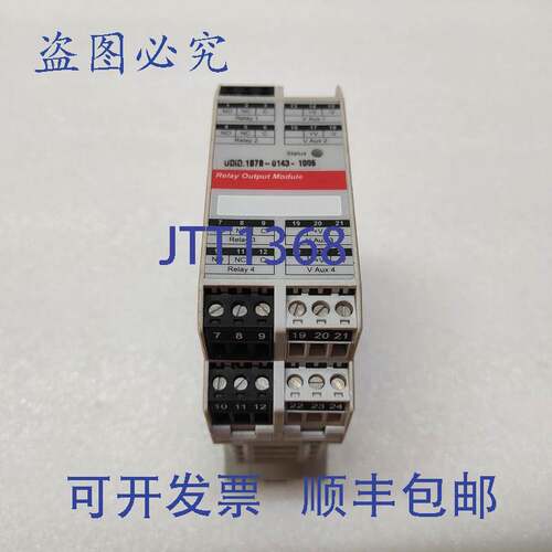原装供应ISIS-V-1040 继电器输出模块 2400B1040