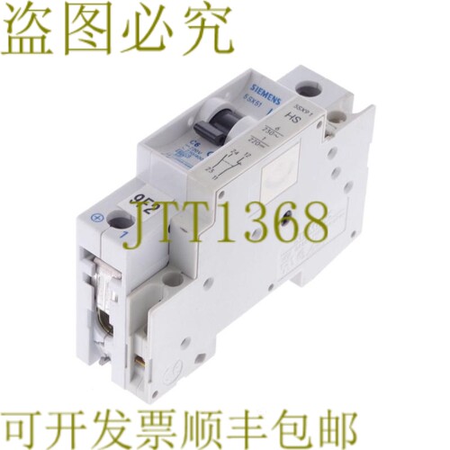 原装供应5SX51 C6 + 5SX91