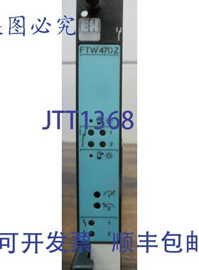 原装供应FTW 470 Z，ENDRESS + HOUSEER