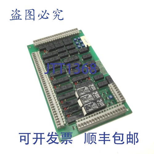 原装供应电镀工程和化学品 PENC TPC PCB06 9527 板