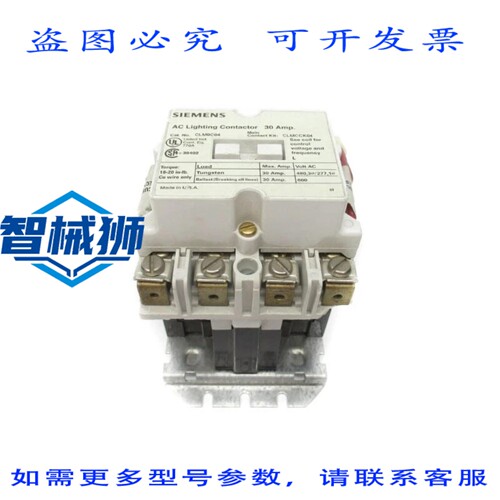 原装供应 CLM0C04 110/120V 30A NSNP