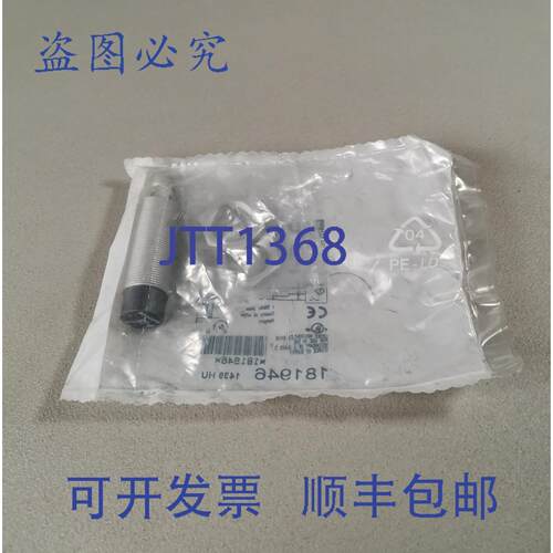 原装供应Balluff BES02KF BES M18ML-PSC12E-S04G-W