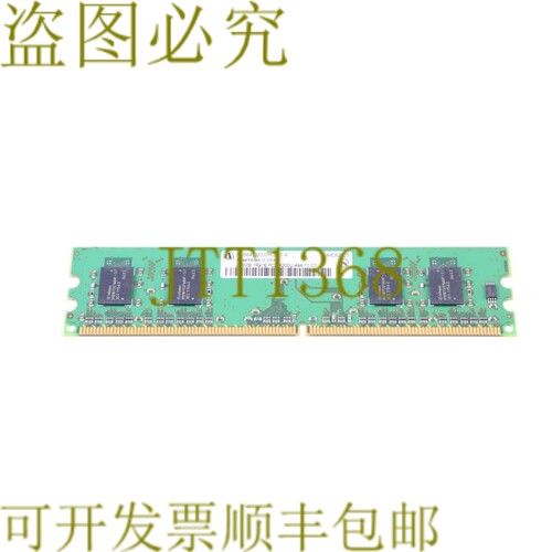 原装供应英飞凌 HYS64T32000HU-3.7-A 256MB PC2-4200U-444-11-C1