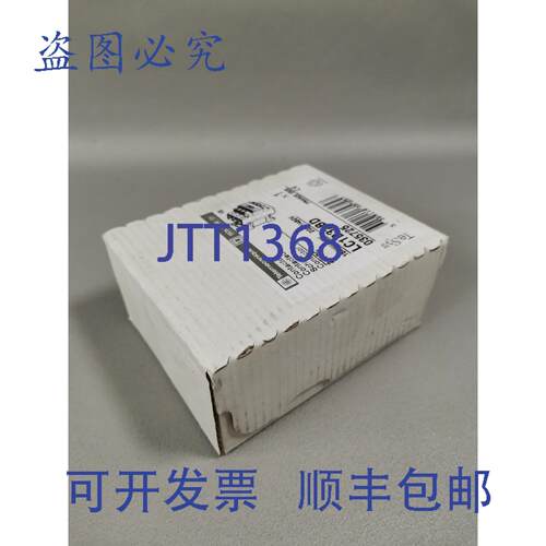 原装供应 LC1D32BD 035725