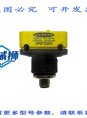 原装供应 BANNER OPBT2QDH 10-30VDC UNMP