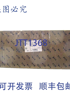 原装供应库珀 243011HRTCT NSMP