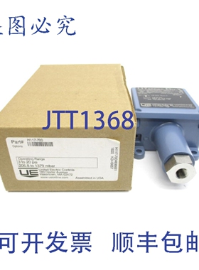原装供应UE H117-700 250VAC 11A 3-20PSI NSMP