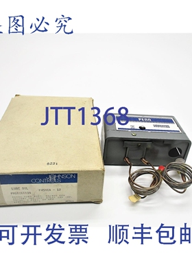 原装供应江森 P45NCA-12 9PSI 120S NSMP