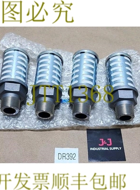 原装供应剩余 [4]  AN500-06 气动消声器 R 3/4 英寸公头 1MPa