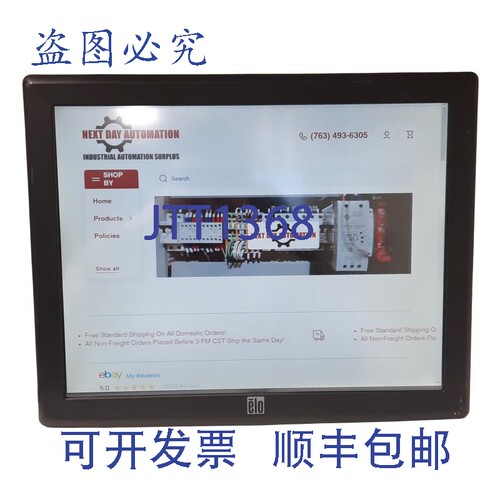 原装供应Elo ET1515L-7CWA-1-GY-G 触摸屏显示器，15英寸，1024x7