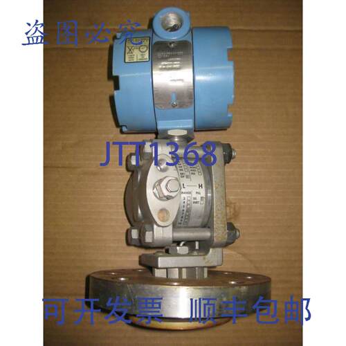 原装供应罗斯蒙特 1151LT6SG0Y22D 1151 液位变送器 1151LT-6SG0Y