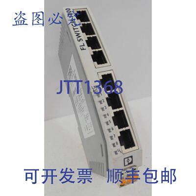 原装供应FL SWITCH 1008N，菲尼克斯电气