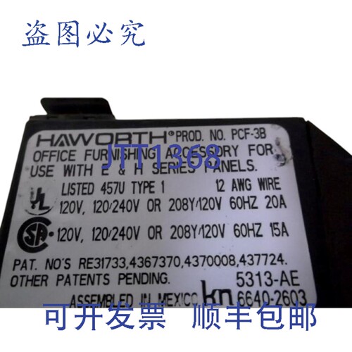 原装供应5个HAWORTH PCF-3B连接器（UNMP）