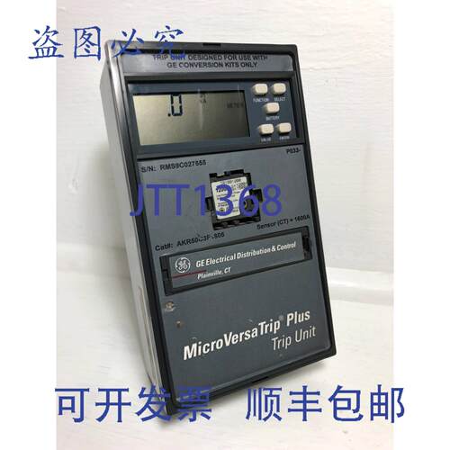 原装供应AKR50C3F1605 1600A MicroVersaTrip Plus 脱扣器 1200