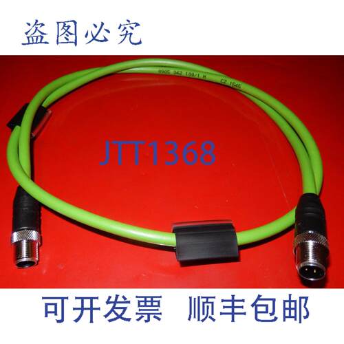 原装供应伦伯格 0985 342 100/1m，ProfiNet C 型线缆，M12