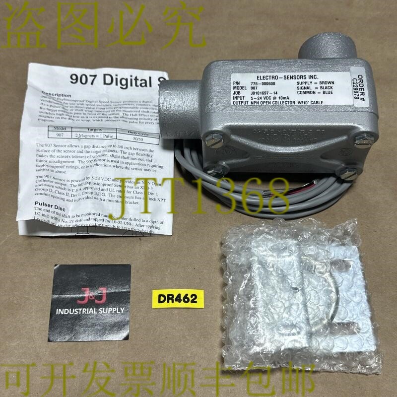 原装供应- 电传感器型号 907 霍尔效应光电传感器 5-24 伏直流