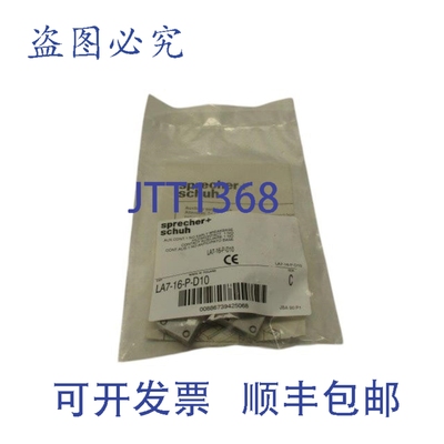 原装供应施普雷赫纳 + SCHUH LA7-16-P-D10 NSMP