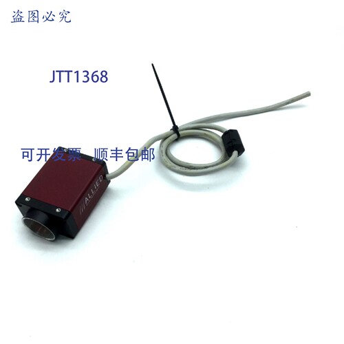 原装供应AVT Marlin F033C L1A3.0 CellaVision DM8 相机 1/2 C 7