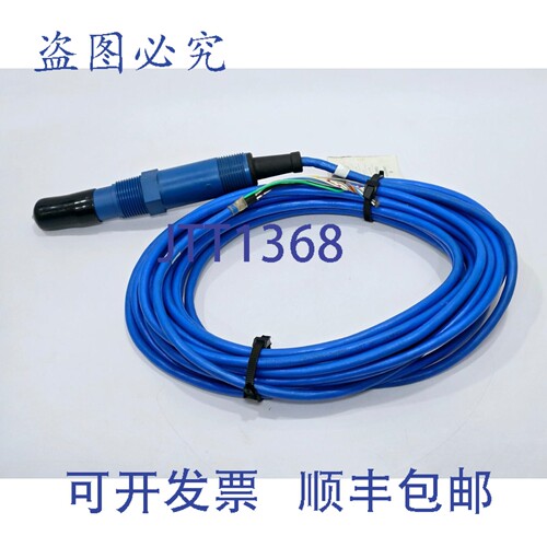 现货供应罗斯蒙特· 3900-01-12 通用 pH/ORP 传感器1